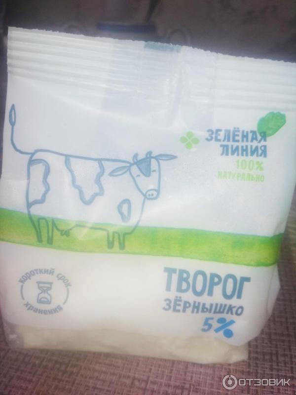 Отзыв о Творог Зеленая линия 5% "Зернышко" | Здоровые продукты делают ...