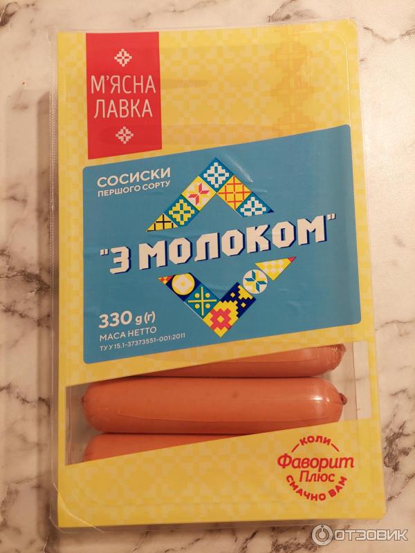Отзыв о Сосиски Мясная лавка "Молочные" | Неожиданно нормальные.