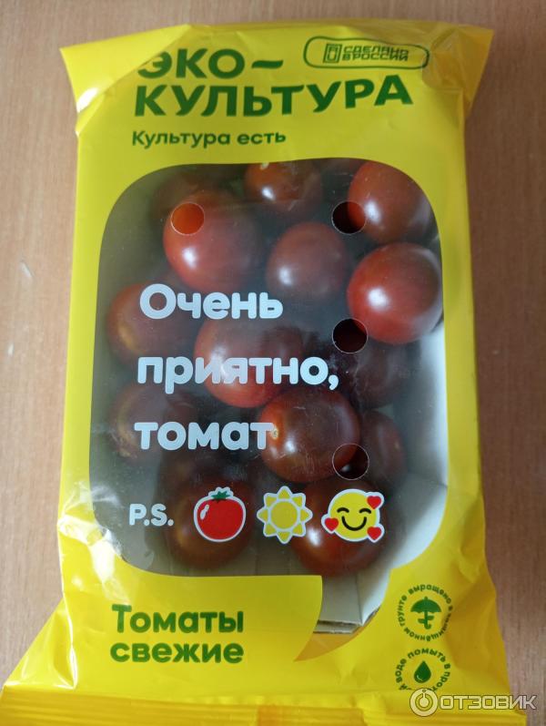 эко культура отзывы