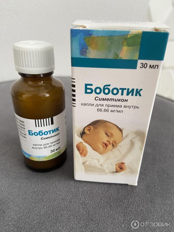 Отзыв о Ветрогонные капли для приема внутрь Medana Pharma Боботик ...