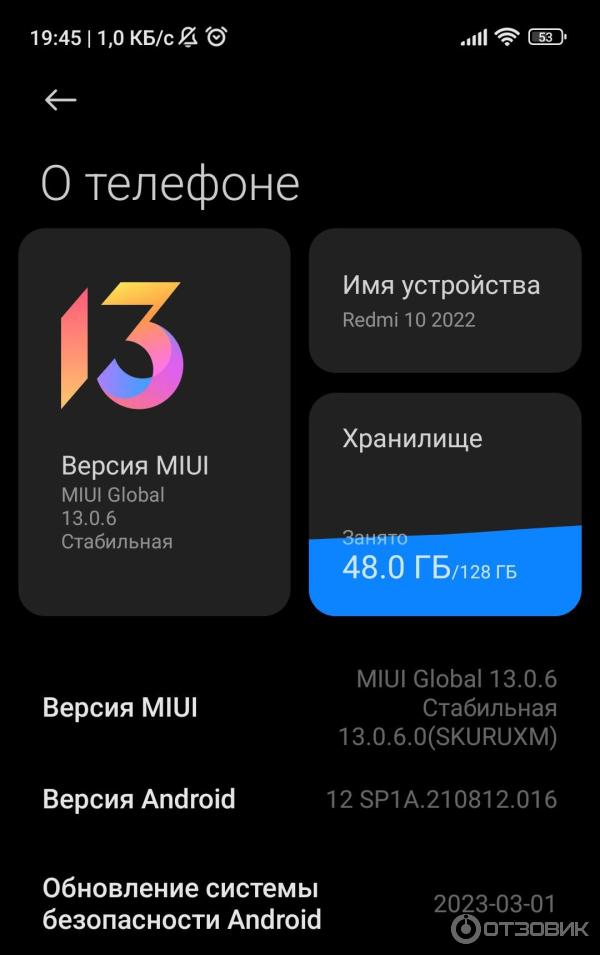Смартфон Xiaomi Redmi 10 2022 фото