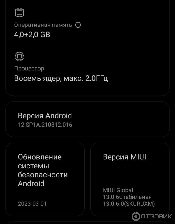 Смартфон Xiaomi Redmi 10 2022 фото
