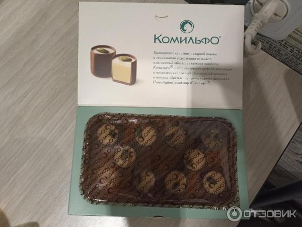 Отзыв о Конфеты Комильфо "Фисташка" с двухслойной начинкой | Мне очень ...