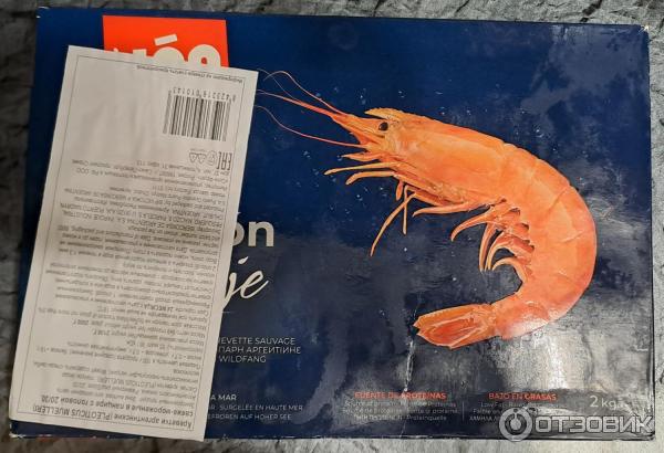 Отзыв о Свежемороженая аргентинская креветка целая Iberpesca s.a ...