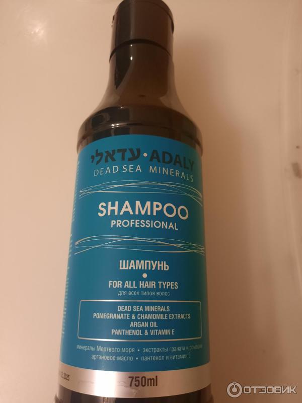шампунь минералы мертвого моря