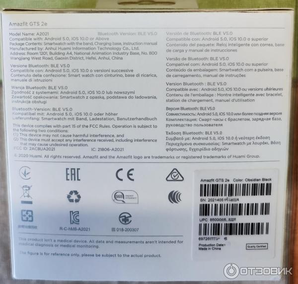 Смарт-часы Xiaomi Amazfit GTS 2E фото