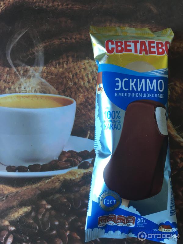 Отзыв о Мороженое эскимо Светаево | Никакая погода или климат не ...