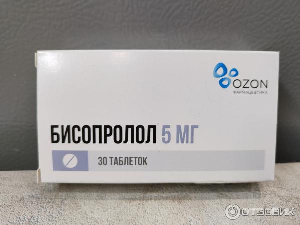 Отзыв о Таблетки Озон "Бисопролол" | менее эффективнее питерского аналога