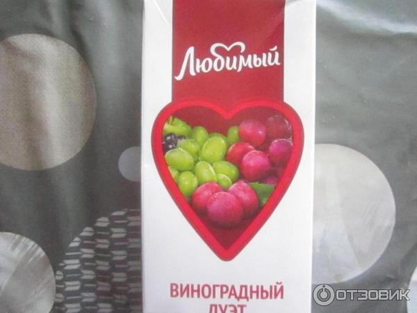 Отзыв о Напиток Любимый Виноградный дуэт | Отличный напиток- вкусно ...