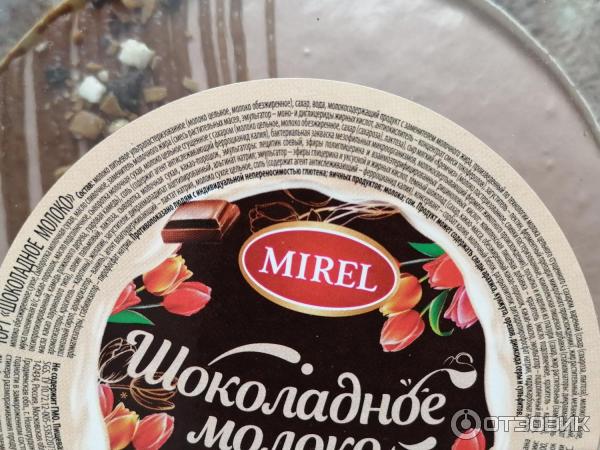 Отзыв о Торт Mirel "Шоколадное молоко" | Красивый и воздушный ...