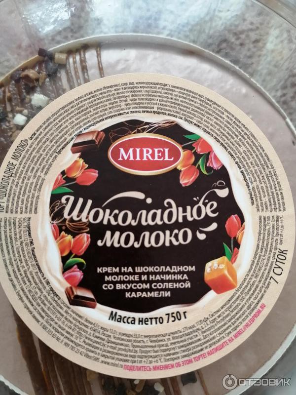 Отзыв о Торт Mirel "Шоколадное молоко" | Красивый и воздушный ...