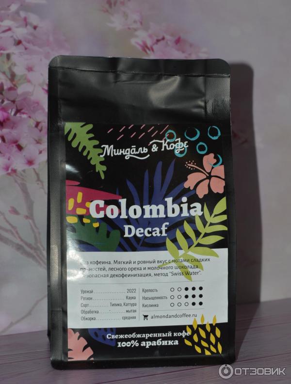 Отзыв о Кофе натуральный жареный в зернах Миндаль&Кофе Colombia Decaf ...