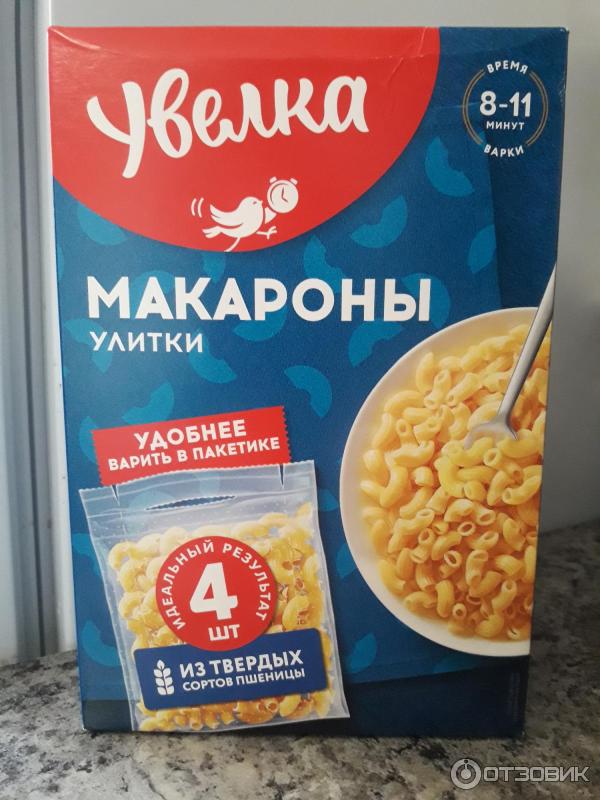 Макаронные изделия увелка спагетти. Паста птитим увелка. Макароны твердых сортов увелка. Увелка рис длинный 800г. Макароны увелка рожки.
