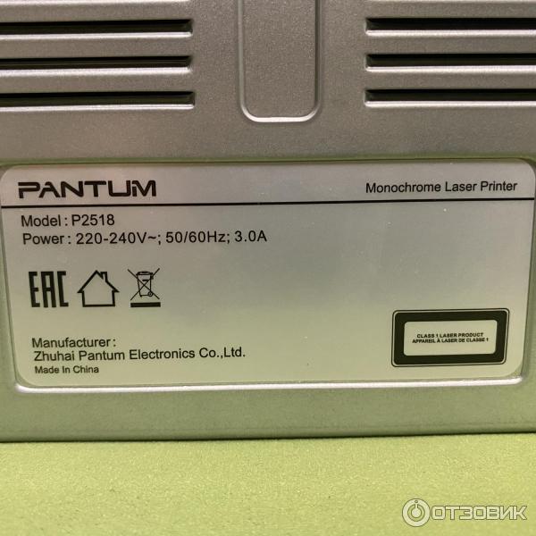 Лазерный принтер Pantum P2518 фото