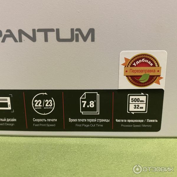 Лазерный принтер Pantum P2518 фото