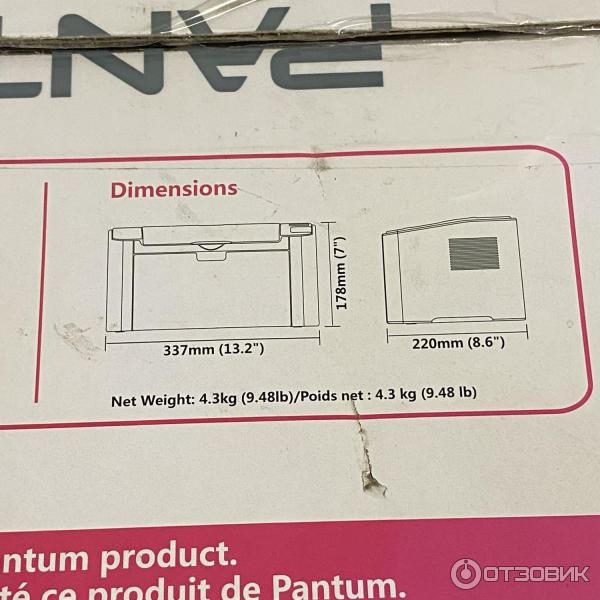 Лазерный принтер Pantum P2518 фото