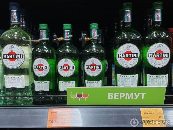 Отзыв о Вермут Martini Fiero | Женский напиток и напиток древнеримских ...