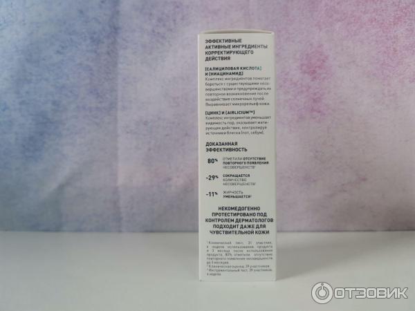 Отзыв о Солнцезащитный крем LA ROCHE-POSAY для жирной и проблемной кожи ...