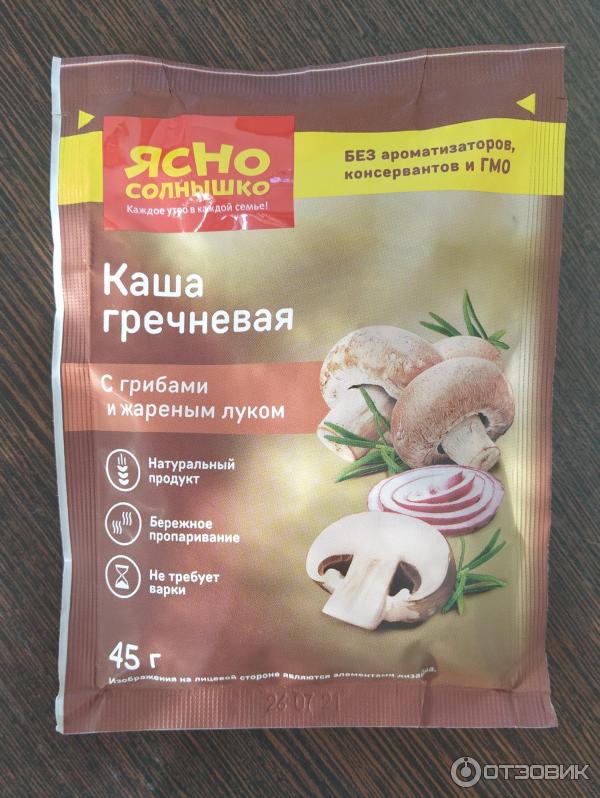 Отзыв о Гречневая каша с грибами и жареным луком "Ясно солнышко ...