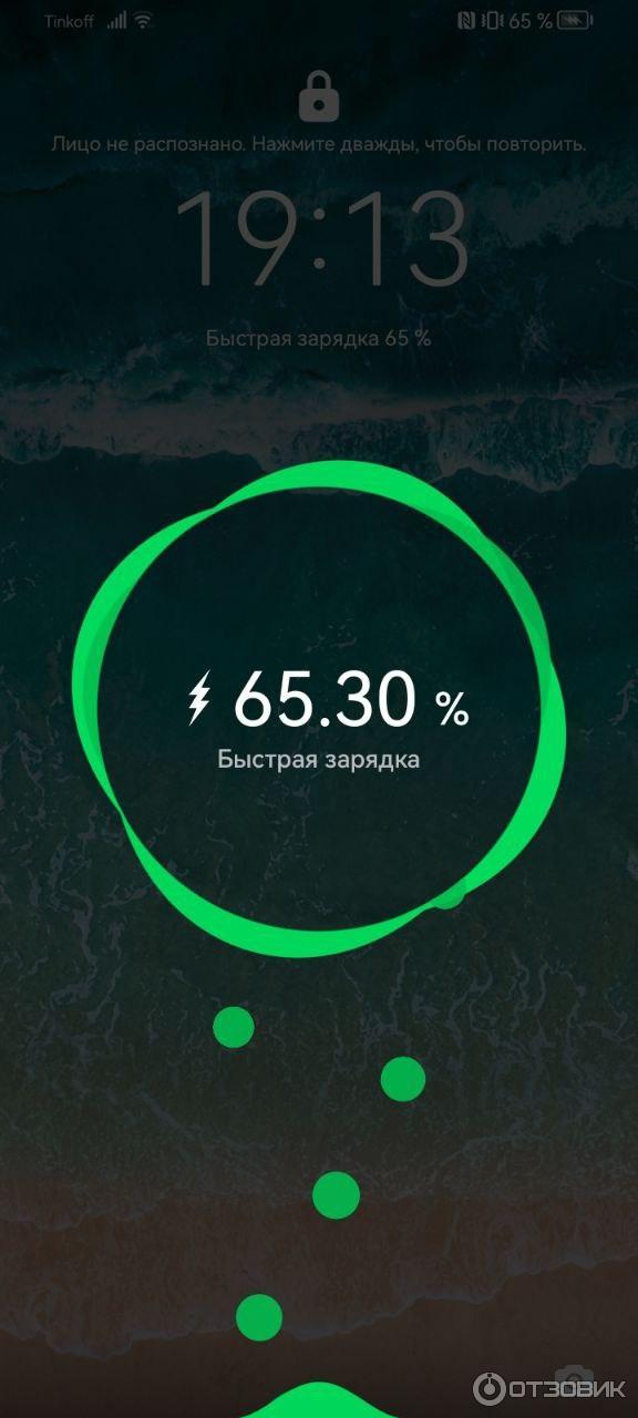 Смартфон Huawei Nova Y61 фото