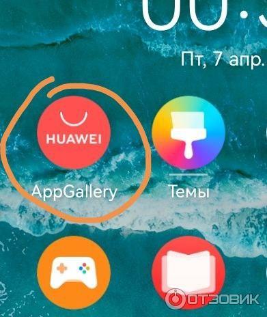 Смартфон Huawei Nova Y61 фото