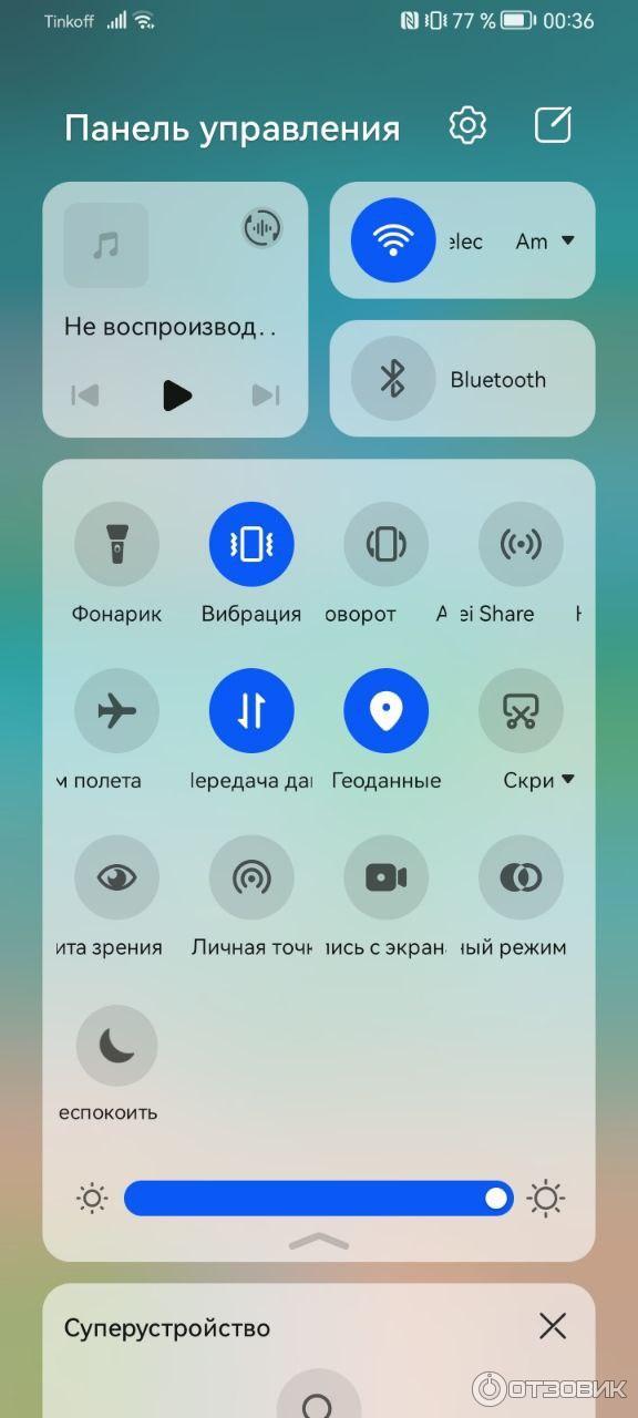 Смартфон Huawei Nova Y61 фото