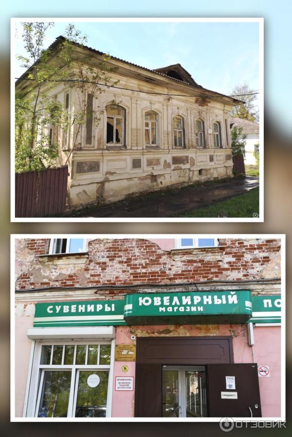 Отзыв о Достопримечательности города Углич (Россия, Углич) | Тишь да ...
