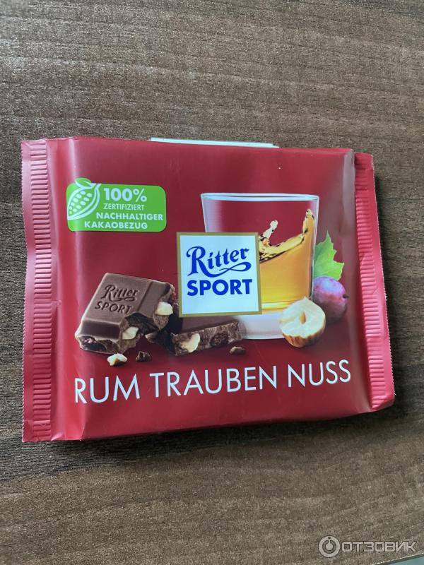 Риттер спорт ром изюм орех