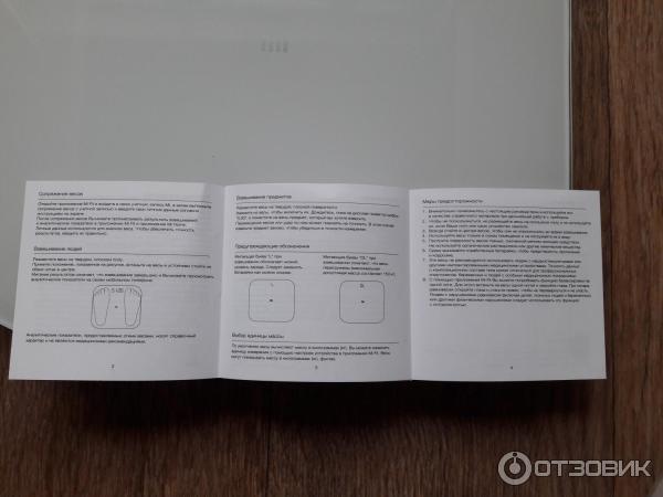 Весы напольные светодиодные Xiaomi Mi Smart фото