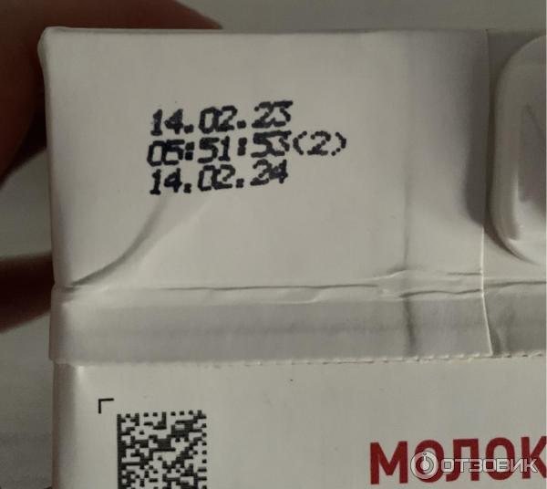 Отзыв о Молоко ЭкоНива ультрапастеризованное 3,2% | Вкусное молоко.
