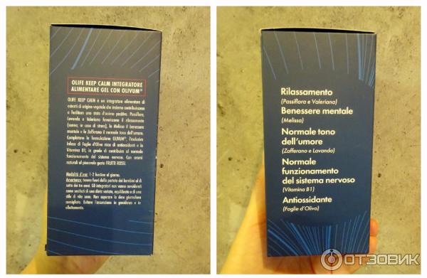 Отзыв о БАД к пище EvergreenLife Products Olife Keep Calm | для ...