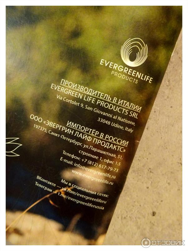 Отзыв о БАД к пище EvergreenLife Products Olife Keep Calm | для ...