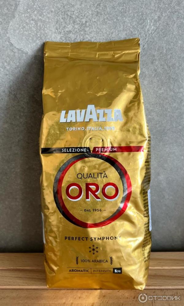 Отзыв о Кофе в зернах LAVAZZA "Qualita ORO" | Что стало с качеством?