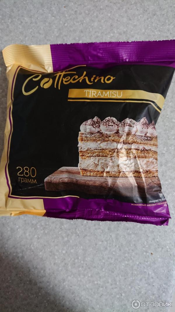 Отзыв о Конфеты Coffechino со вкусом тирамису | красивое название ...