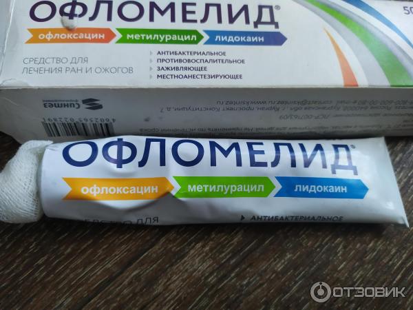 Отзыв о Мазь Курган Синтез "Офломелид" | Лечение при осложненном ...