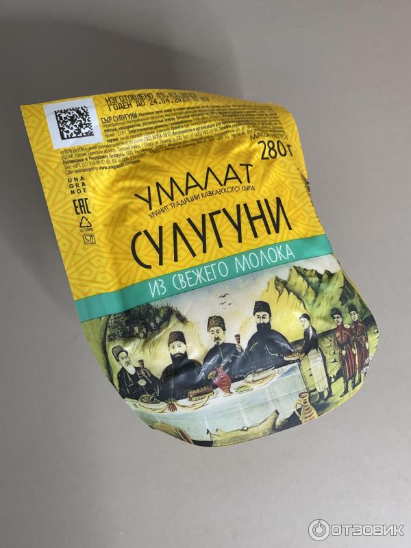 Отзыв о Сыр Умалат "Сулугуни" | Ум отъешь! Очень вкусный натуральный сыр!
