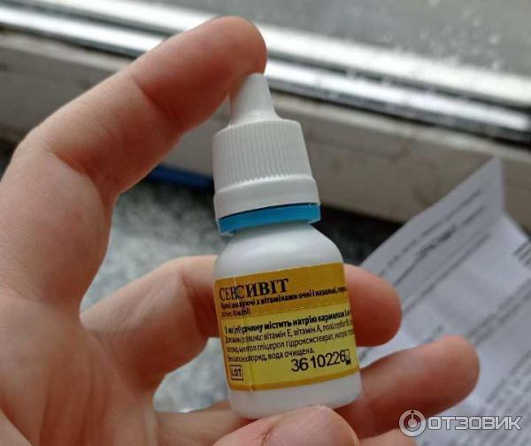 Отзыв о Капли глазные "Сенсивит" | недорогие увлажняющие капли с витаминами