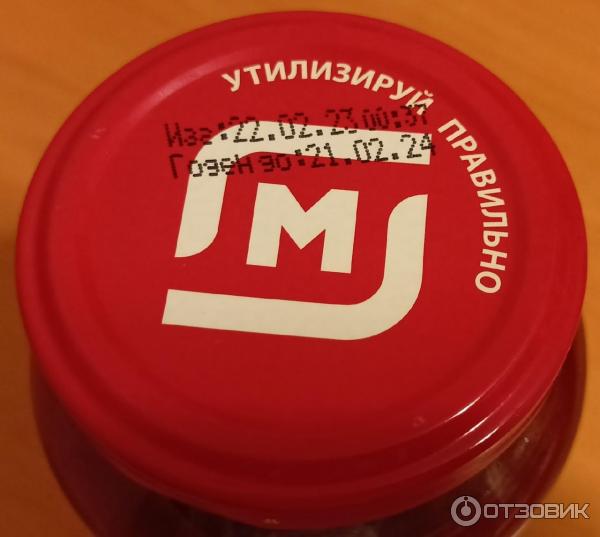 Отзыв о Томатная паста Магнит | Используем с удовольствием