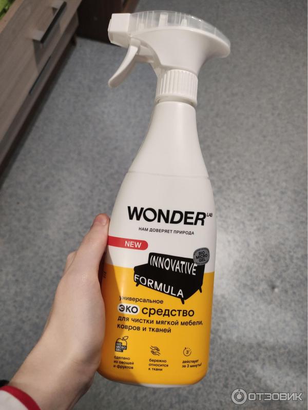 Wonder средства для животных. Wonder lab для чистки мягкой мебели. вандер средство для чистки. вондер средство для чистки духовок. Wonder lab для уборки.