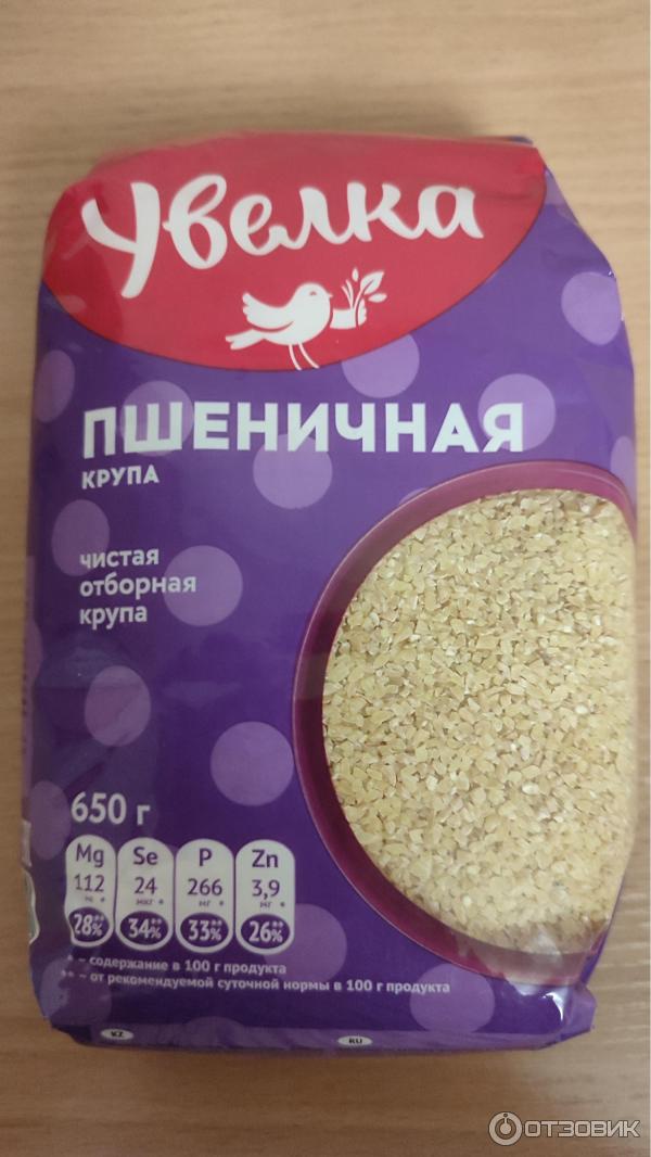 Отзыв о Крупа пшеничная Увелка | Пахать — не я, молотить — не я, а кашу ...