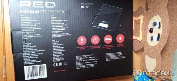 Red magnum rs 77