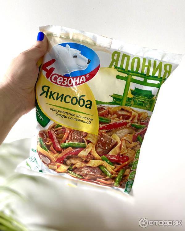 Отзыв о Быстрозамороженный готовый продукт 4 сезона Якисоба | Вкусное ...