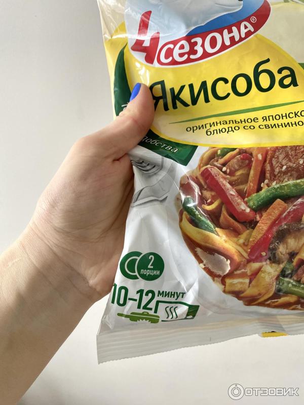 Отзыв о Быстрозамороженный готовый продукт 4 сезона Якисоба | Вкусное ...