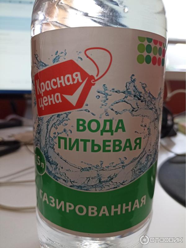 Отзыв о Газированная питьевая вода "Красная цена" | Дешево ...