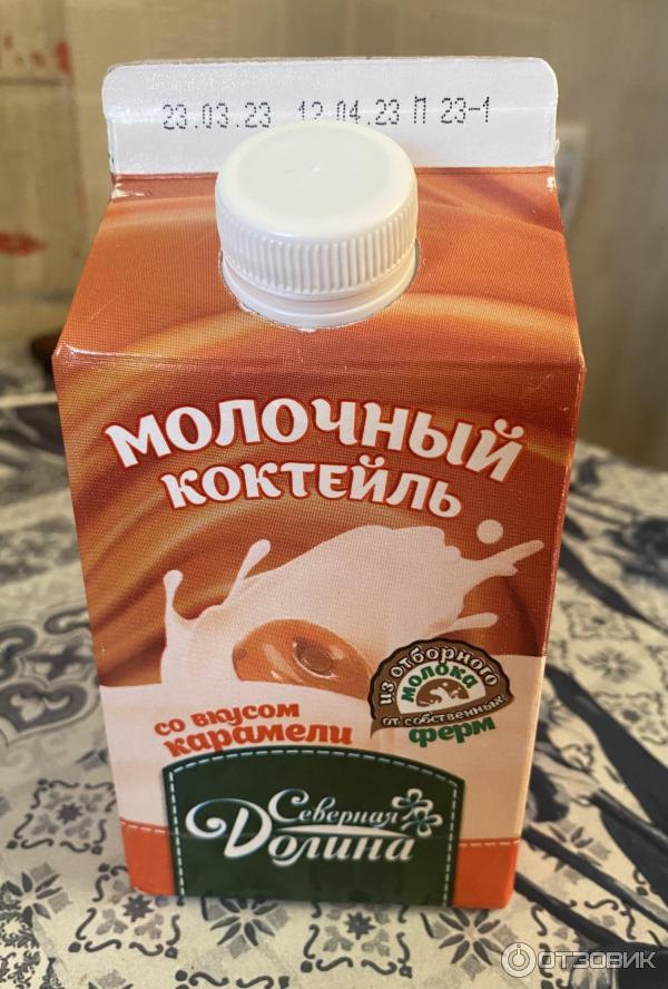 Отзыв о Молочный коктейль Северная Долина "Карамель" | Не наш продукт ...