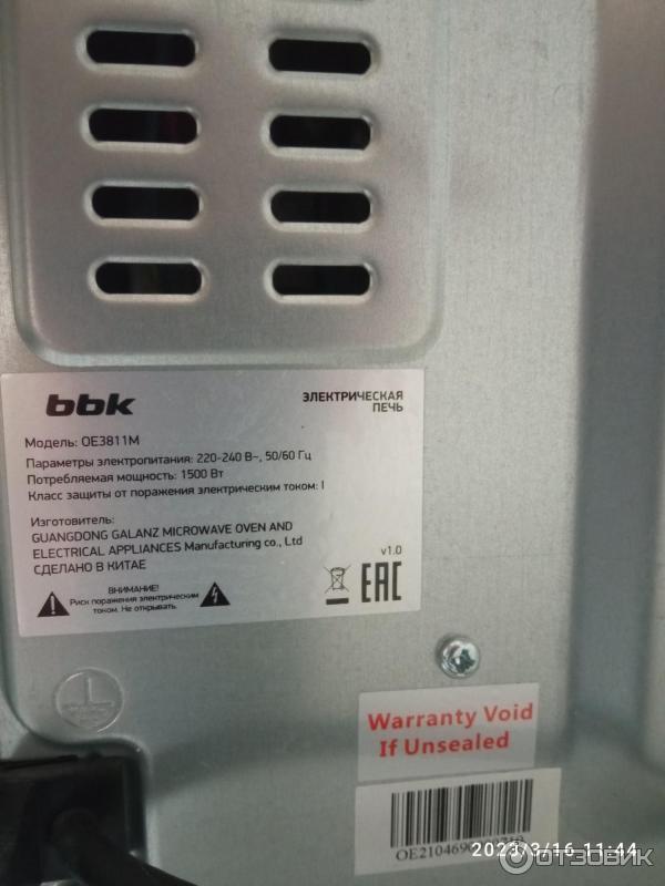 Мини-печь BBK OE3811M