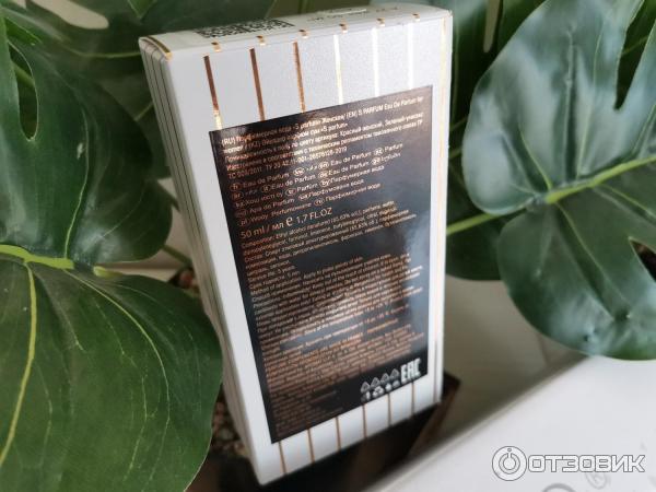 Парфюмерная вода S Parfum A27 A MODO MIO фото