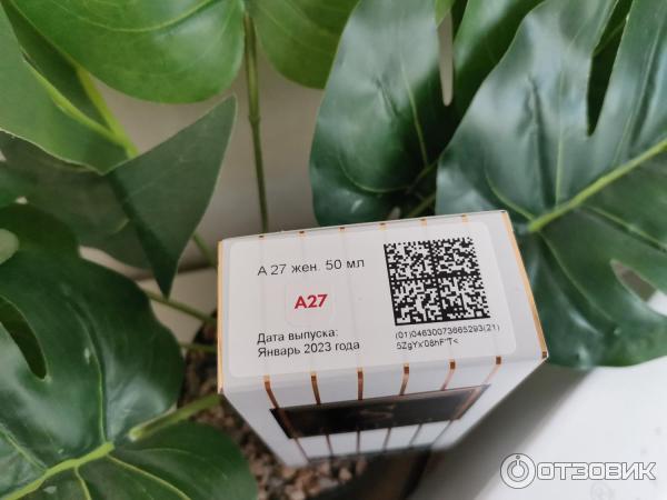 Парфюмерная вода S Parfum A27 A MODO MIO фото