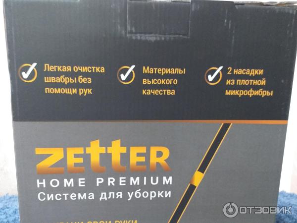 Швабра с отжимом и ведром Zetter фото