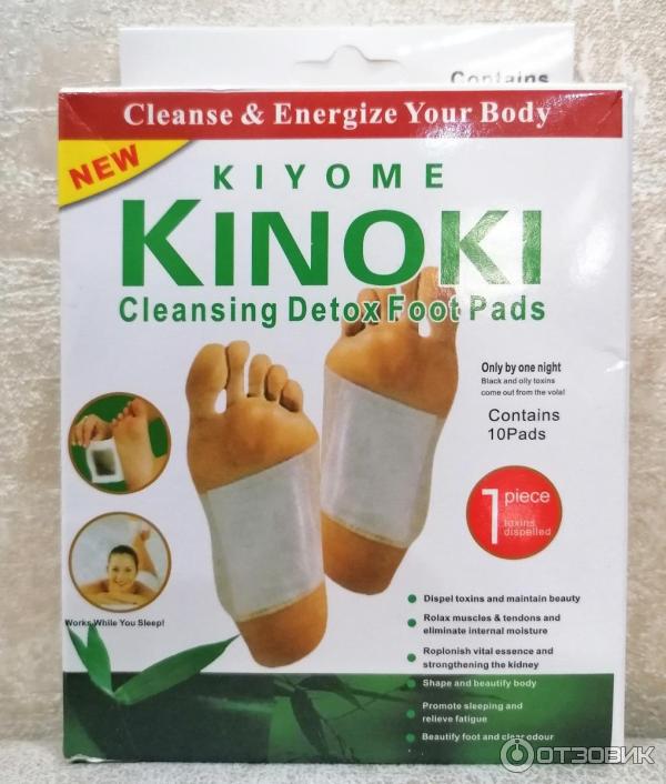 пластырь киноки инструкция. киноки пластырь для ног инструкция по применению. детоксикационный пластырь 10 в1 киноки set. пластырь на стопы для выведения токсинов. пластырь kinoki detox.